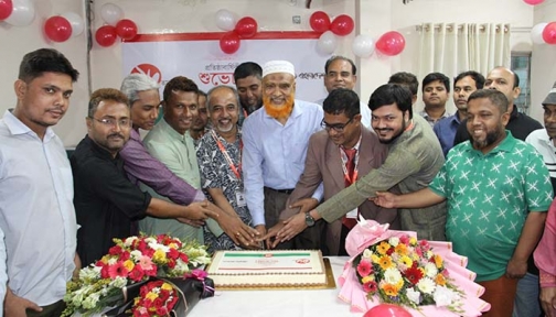 আলোকিত বাংলাদেশের ১৬তম প্রতিষ্ঠাবার্ষিকী পালিত