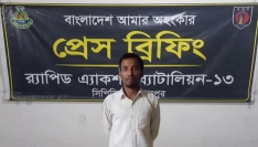 কবরের পাশে হাত-পা বাঁধা নারীর লাশ: গ্রেপ্তার ১
