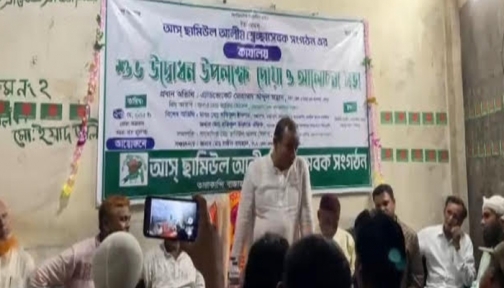 শেরপুরে আস ছামিউল আলীম সেচ্ছাসেবক সংগঠনের অফিস উদ্বোধন