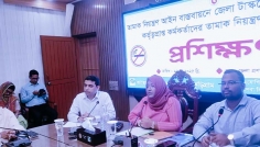 তামাক চাষ নিরুৎসাহিত করতে কুড়িগ্রাম জেলা প্রশাসনের বিশেষ উদ্যোগ
