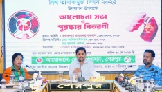 শেরপুরে বিশ্ব তামাকমুক্ত দিবস উদযাপন