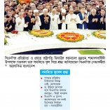 নানা আয়োজনে শহিদ জিয়ার মৃত্যুবার্ষিকী পালিত  