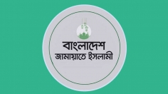 জামায়াতের আপিলের রায় রোববার