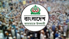 ২১ জুন রাজধানীতে বড় সমাবেশ করবে জামায়াত