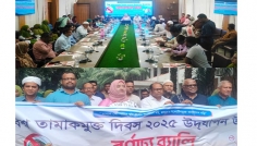 কুড়িগ্রামকে তামাকমুক্ত ঘোষণা করা হবে: জেলা প্রশাসক নুসরাত সুলতানা
