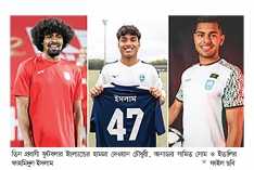 তিন প্রবাসীকে নিয়ে স্বপ্ন দেখছে বাংলাদেশ  