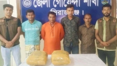 সিরাজগঞ্জে ১০ কেজি গাঁজাসহ ৪ মাদক কারবারি গ্রেফতার