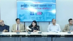 বাজেটে কালো টাকা সাদা করার সুযোগ রাখাও বৈষম্যমূলক : টিআইবি