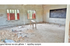 রাউজানে থমকে আছে স্কুলের ভবন নির্মাণের কাজ  