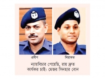 প্রদীপ-লিয়াকতের মৃত্যুদণ্ড ৬ জনের যাবজ্জীবন বহাল 