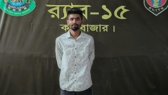 কক্সবাজারে ২৩ মামলার পলাতক আসামি গ্রেপ্তার