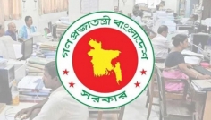 জুলাই থেকে বিশেষ প্রণোদনা পাবেন সরকারি চাকরিজীবীরা