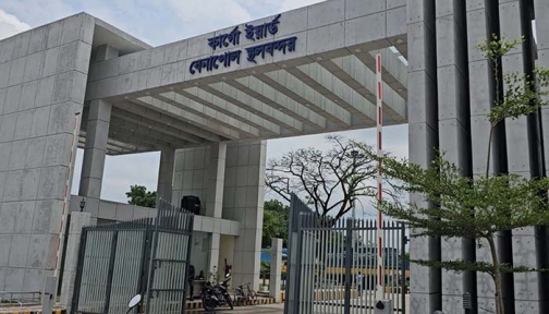 ১০ দিন বন্ধ থাকবে বেনাপোল স্থল বন্দরের আমদানি-রপ্তানি কার্যক্রম