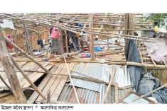 কক্সবাজারে দুই একর বনভূমি দখলমুক্ত  
