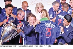 ইউরোপ সিংহাসনে বসল পিএসজি  