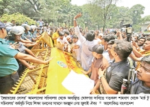  ‘এমন কর্মসূচি দেব, কল্পনা করতে পারবেন না’  