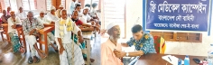 কলাপাড়ায় নৌবাহিনীর বিনামূল্যে চিকিৎসাসেবা 