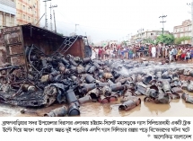 মহাসড়কে সিলিন্ডারবাহী ট্রাক উল্টে একের পর এক বিস্ফোরণ  