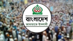 জামায়াত নেতারা কে কোথায় ঈদ উদযাপন করবেন
