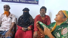 রাজবাড়ীতে রুপল হত্যাকাণ্ডের বিচার ও নিরাপত্তার দাবিতে সংবাদ সম্মেলন