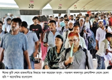 ঈদ শেষে স্বস্তিতে ঢাকায় ফিরছেন মানুষ  