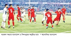 সিঙ্গাপুরের নাভিশ্বাস তুলেও হারল হামজা-শমিতের বাংলাদেশ 