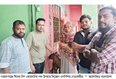 নারায়ণগঞ্জে ২১ শহিদ পরিবারে কোরবানির পশু উপহার  