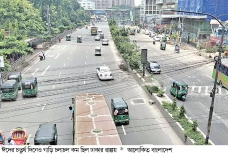 ফাঁকা সড়কে স্বস্তির যাত্রা নগরবাসীর  