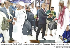 হজ সেরে প্রথম ফ্লাইটে দেশে ফিরলেন ৩৭৭ জন  