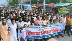উখিয়া-টেকনাফে বিএনপির বিক্ষোভ ও প্রতিবাদ সভা