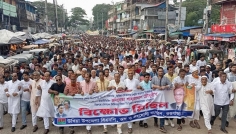 উখিয়া-টেকনাফে বিএনপির বিক্ষোভ ও প্রতিবাদ সভা