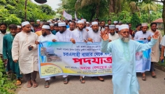 নোয়াখালীতে ক্রস ডেম নির্মাণের দাবিতে জামায়াতের পদযাত্রা