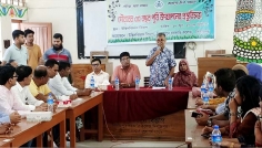 দিনাজপুর সরকারি কলেজে উদ্ভিদবিজ্ঞান বিভাগের ৩০ বছর পূর্তি উপলক্ষে প্রস্তুতি সভা