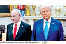 নেতানিয়াহুর সঙ্গে ট্রাম্পের উত্তপ্ত বাক্য বিনিময়  