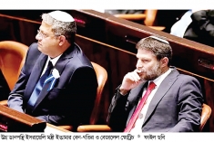 দুই ইসরায়েলি মন্ত্রীর বিরুদ্ধে পাঁচ দেশের নিষেধাজ্ঞা  