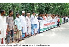 নাজিরপুরে মাদকবিরোধী মানববন্ধন  