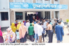 কুমারখালীতে নারী নির্যাতন মামলার আসামি ছিনিয়ে নিতে থানা ঘেরাও  