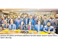 মানি ট্রান্সফার কোম্পানির প্রতিনিধিদের সঙ্গে গভর্নরের বৈঠক  