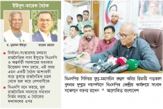 রাজনীতিতে সুবাতাস  
