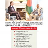 ১৭ বছর পর ইতিহাসের সবচেয়ে সুন্দর নির্বাচন হবে  