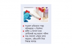 ফের করোনা পরীক্ষার তাগিদ  