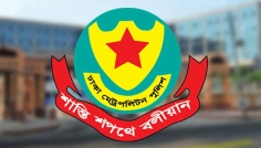 আদালতসহ গুরুত্বপূর্ণ স্থাপনা এলাকায় সভা-সমাবেশ নিষিদ্ধ
