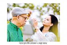 গানচিত্রে আবুল হায়াত ও রিচি সোলায়মান  