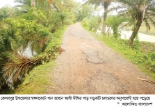 মঙ্গলকোট-খান জাহান আলী দীঘির পাড় সড়ক বেহাল  