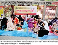 নাগরিক সমাবেশের ঘোষণা ‘তথ্য আপা’ কর্মীদের  