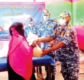 কোস্ট গার্ডের ত্রাণ বিতরণ  
