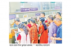 মানুষের হাতে বেড়েছে নগদ টাকার পরিমাণ  