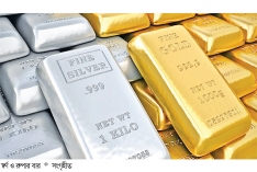 স্বর্ণের থেকে এগিয়ে যাচ্ছে রুপা  