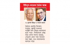 সবার দৃষ্টি এখন লন্ডনে  