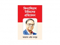 অর্থপাচারে অভিযুক্ত ধনকুবেরদের সঙ্গে ‘সমঝোতার’ চিন্তা  